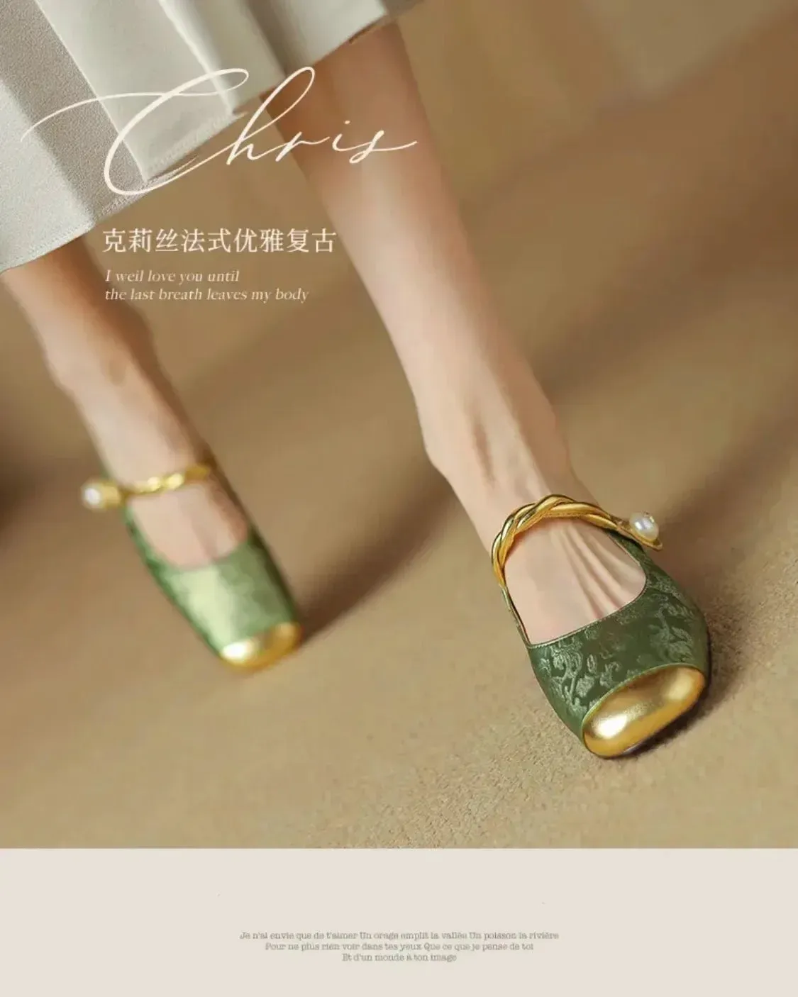 CHRIS Slipper or Slingback Pearl Accent Slip-On Shoes
